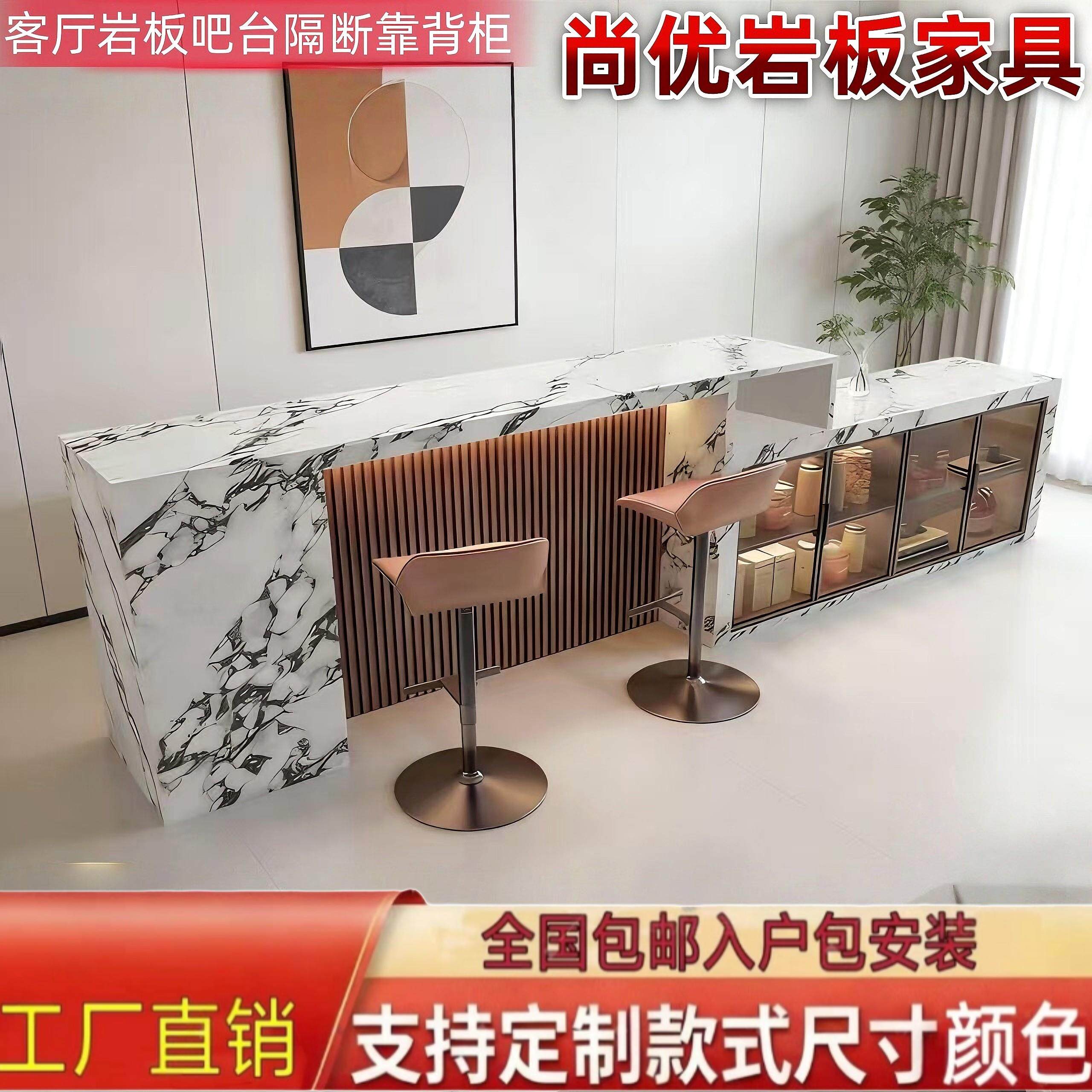 意式风岩板吧台桌家用阳台休闲小吧台客厅隔间餐柜沙发旁长条桌
