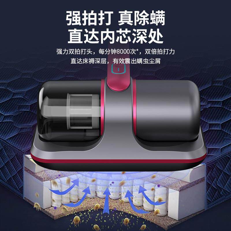新款直销除尘除螨仪无线机家用床上去螨小型吸尘器床铺除吸尘手持
