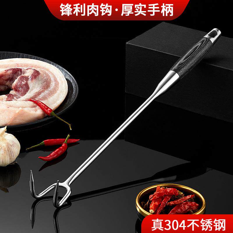做扣肉工具不锈钢捞肉卤味炸扣肉双钩汤勾抓钩烧腊钩烤鸭猪肉沟木