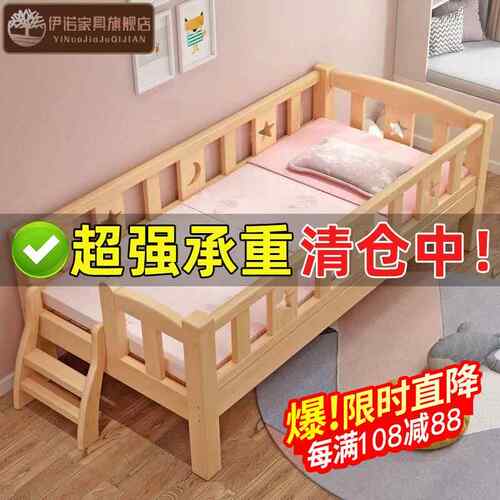 公实木单人儿床男孩婴儿接大床加粗见详情带护栏主拼床床边儿童新