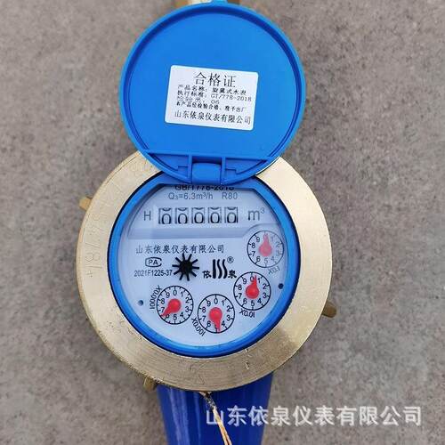 DN25口径水表DN32水表旋翼式1寸热1.2寸干式dn25dn32水管家用