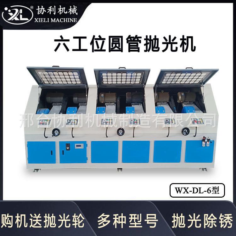 定制型直径10-150mm圆管抛光机不锈钢外圆除锈拉丝去毛刺一体机