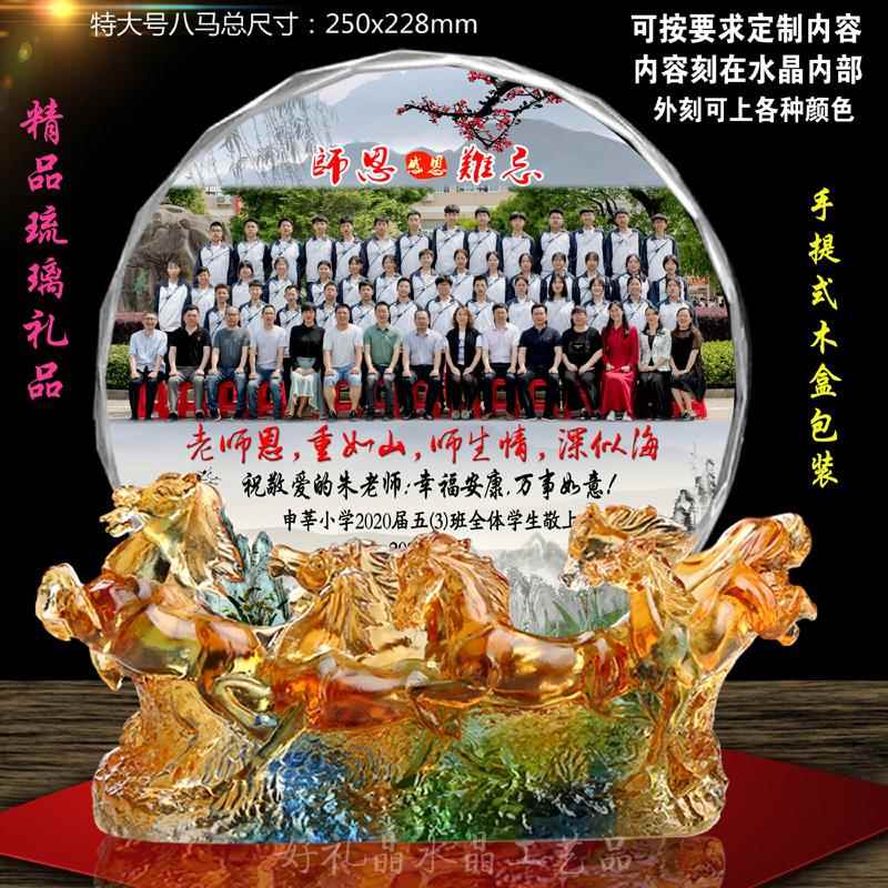 高档创纪意同聚会送老师的学礼物开学业送恩师礼品公司退休念毕品图片