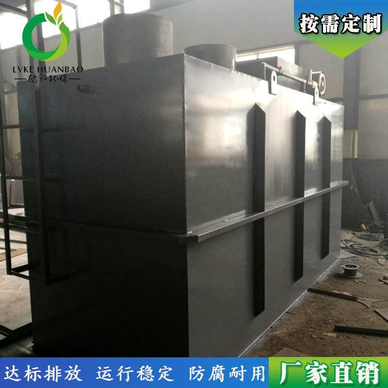 专业生产地埋式一体化污水处理设备豆制品污水处理设备价格实惠