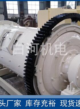 Φ1830*6400磨粉球磨机滚筒卧式陶瓷水泥选矿设备干湿两用粉磨机