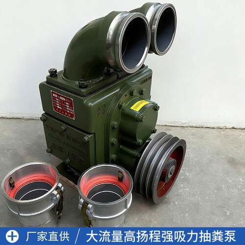 养殖场专用吸粪泵 强吸力自吸自排式吸污泵 家用化粪池30型抽粪泵