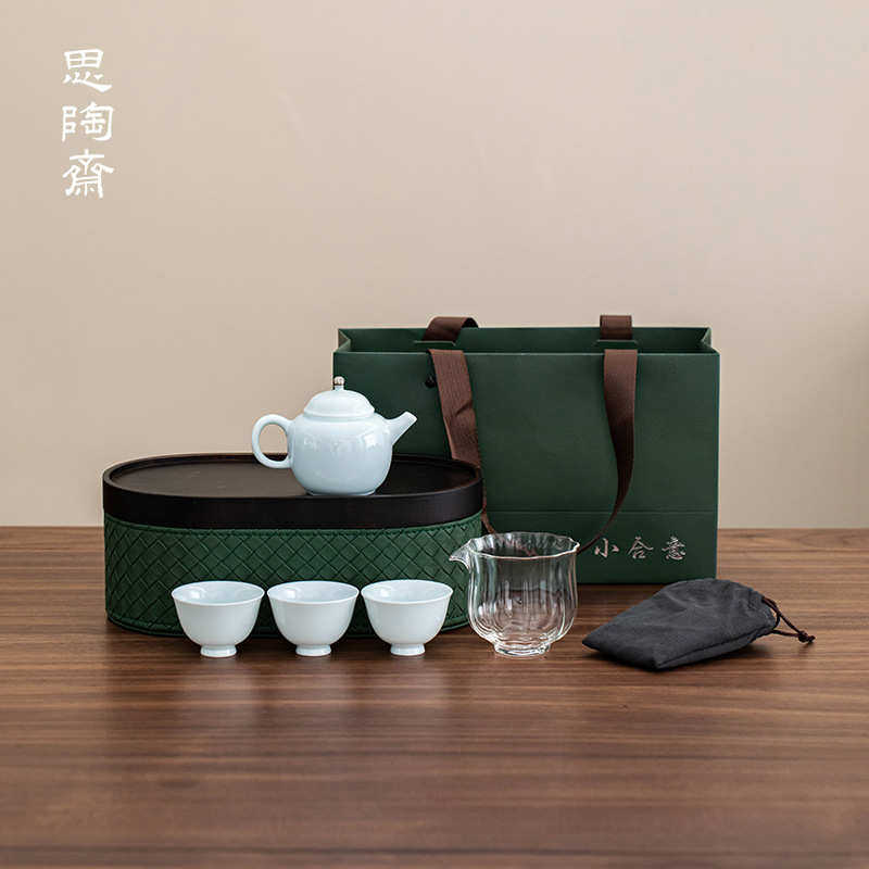思陶斋影青小合意茶壶套装便携式旅行茶具一壶三杯商务礼品小套装,餐饮具,旅行茶具,淘宝优惠券,粉丝福利购,淘宝优惠卷