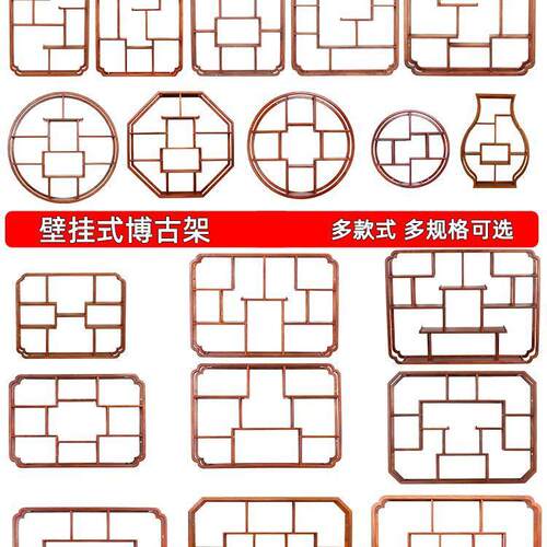 挂墙博古架花梨木茶具架茶壶展示架实木中式多宝阁壁挂收纳置新款