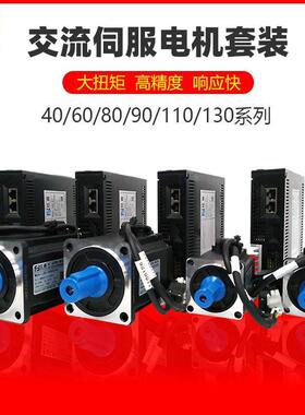 PLC伺服电机套装 750W红森X1M系列经济通用型 全功能款 厂家价格