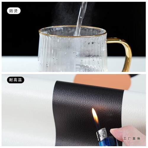 奶油风桌垫水防油免洗VAO布防烫隔热皮布革餐桌茶几台盖防桌面保