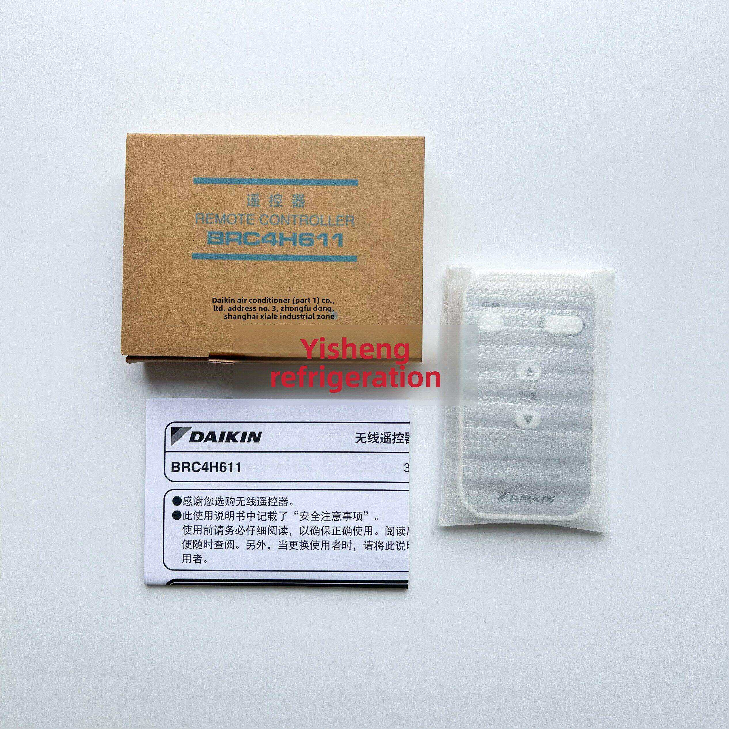 全新原装大金空调遥控器Brc4H611大金86型控制面板Brc1H611专用