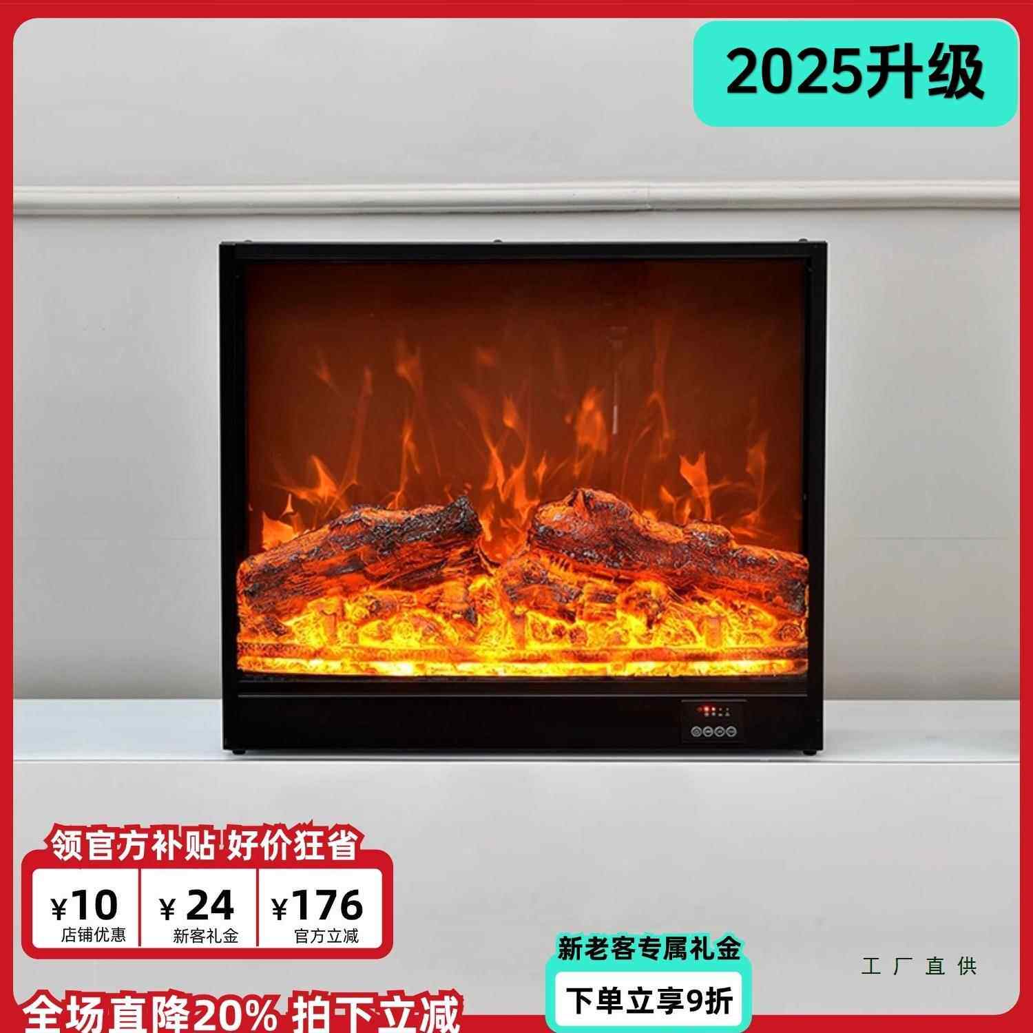 定制电子壁炉仿真火嵌入式装饰客厅假火焰取暖器电视柜地台家用