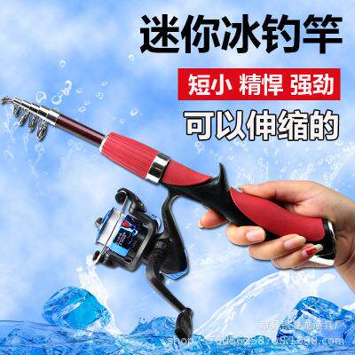 速卖通超短海竿 枪柄小抛竿 迷你海钓竿1.4米 枪把伸缩冰钓竿跨境