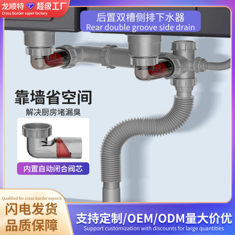 三通防臭槽洗碗池成套下水器全套厨房盆洗菜组双下水管排水管通用