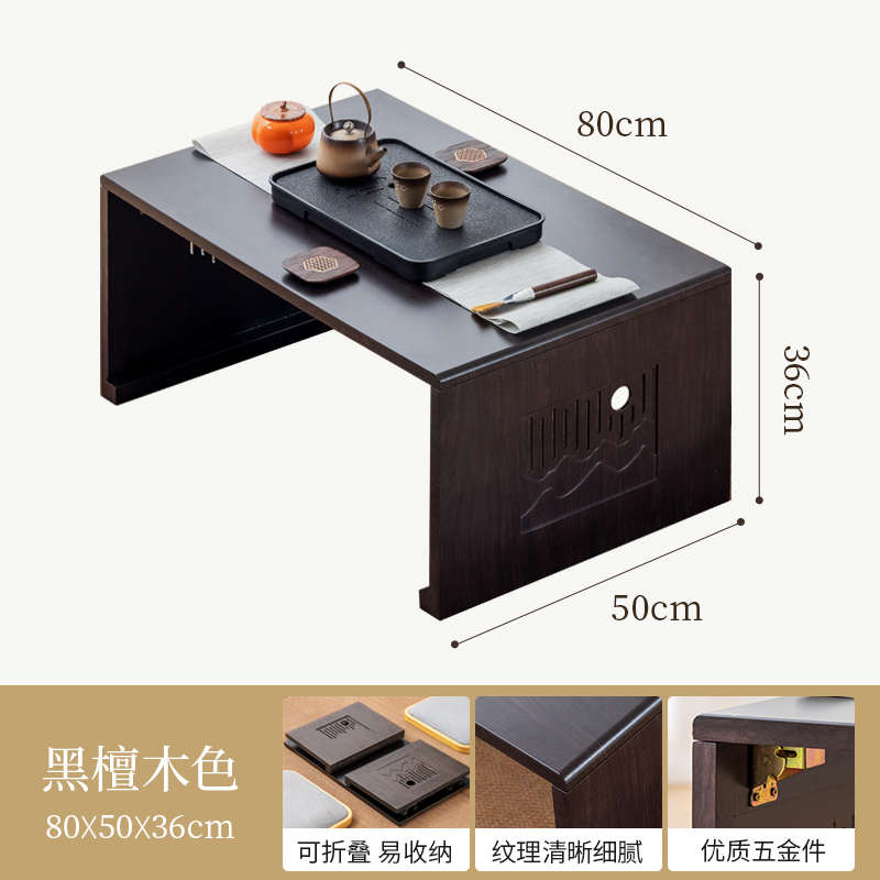 茶几家用桌炕桌中式桌实木窗榻榻米可折叠小桌子矮飘茶桌床上学习