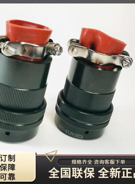 KDB06F18-11SKDB00E18-11P圆形电缆信号焊接方盘法兰固定航插头