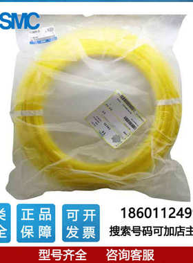 SMC气管 TU0425/0604/0805/1065/1208/1610 B/BU/C/W/Y/R-20/100