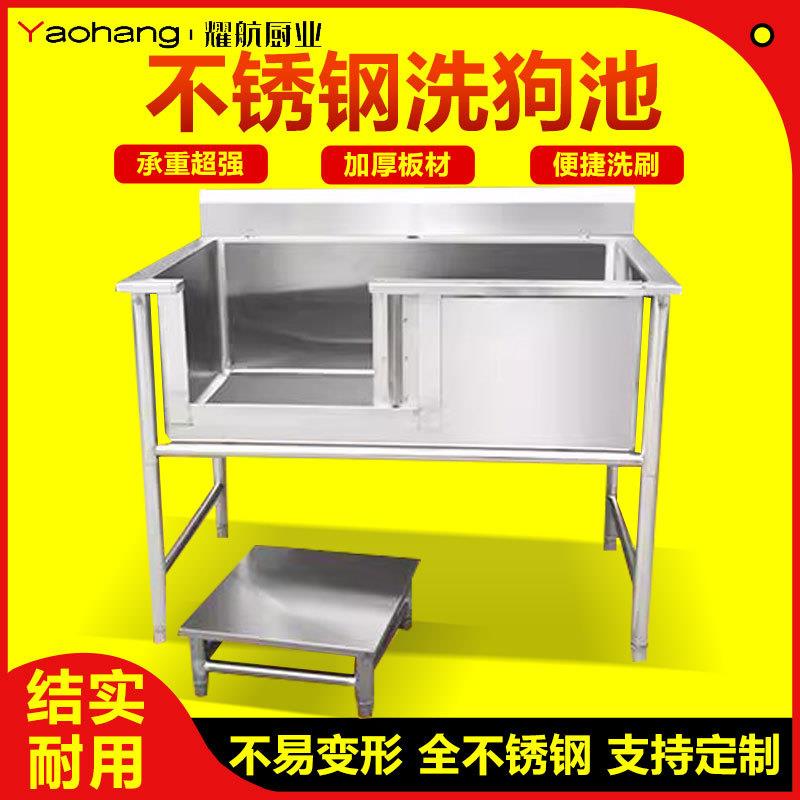 宠物洗澡池不锈钢洗狗池狗狗宠物浴盆池宠物店小型大型犬浴缸浴池