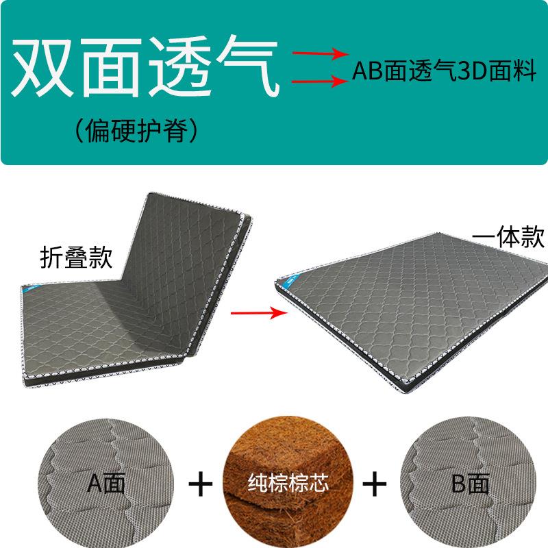 3e床纯椰棕床817硬垫10厘米垫全椰棕20cm厚儿童席垫梦思折叠定做