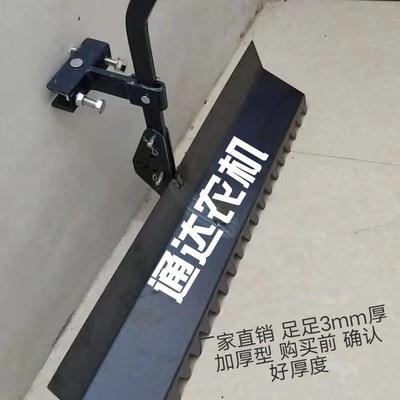 微耕机平地神器刮土器土板开沟加厚加宽水旱田通用包邮