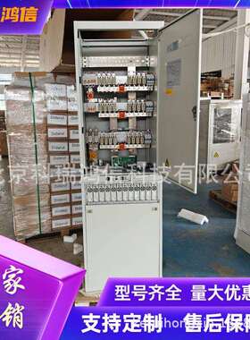 中兴 ZXDU68S601V5.0 室内高频开关电源柜48V600A组合式通信柜2米