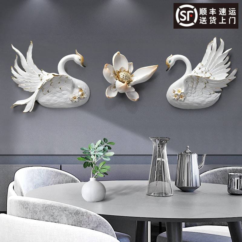 中式天鹅壁饰壁挂现代客厅沙发背景墙装饰挂件餐厅卧室墙上装饰品