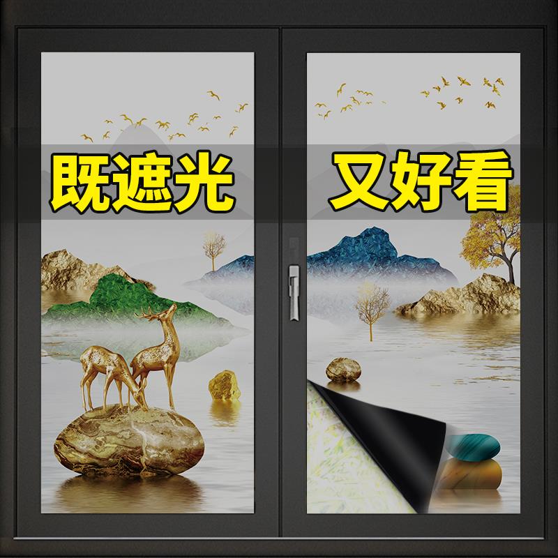 全遮光磨砂玻璃贴纸定制欧式创意羽毛防偷窥阳台卧室窗户遮阳神器