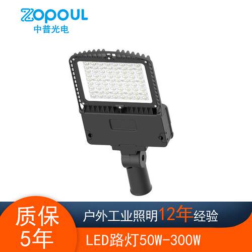 模组led路灯压铸款高低杆户外挑臂灯杆路灯头100W200W300W400W