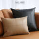 夏季 现代轻奢PU皮拼接沙发纯色抱枕靠垫样板间靠枕50x50客厅腰枕