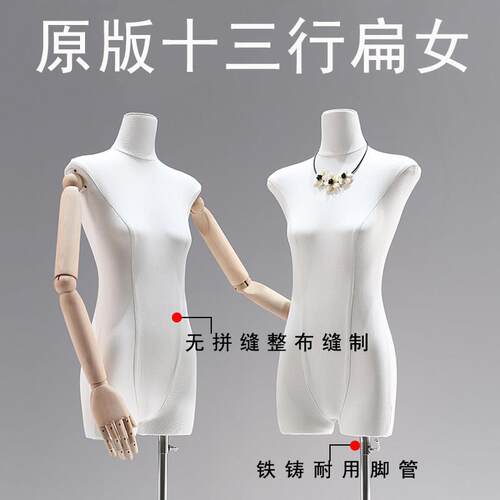 新款扁身模特展示架女装半身人台人偶女模特架服装店女装橱窗模特