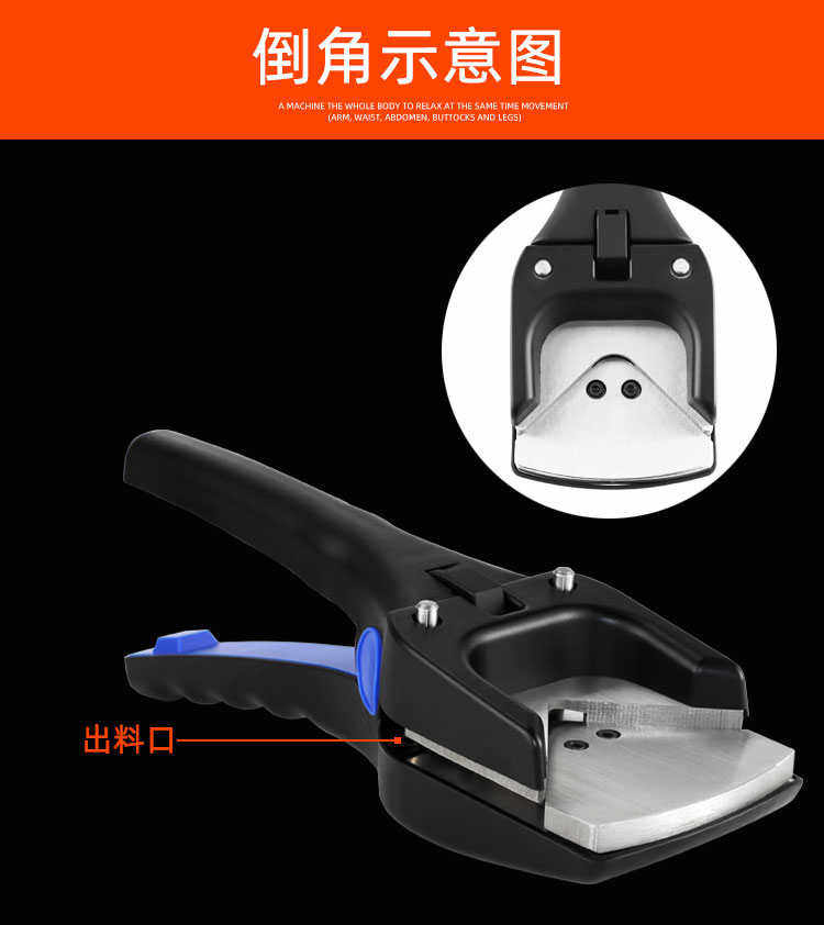 Панч 东巡专业型倒角器 圆角器 剪角钳 倒角钳pvc桌垫不干胶卡片打圆角
