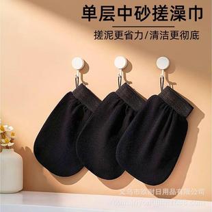 中砂搓背神器家用男女强力搓泥洗澡巾沐浴手套 搓澡巾黑色单层薄款