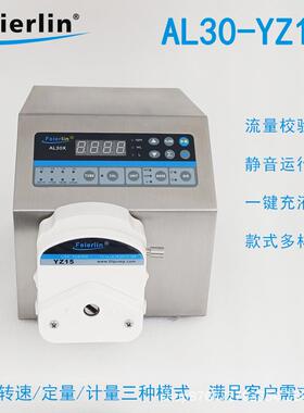 AL30-YZ15流量计量定量校验蠕动泵头实验室工业水泵循环