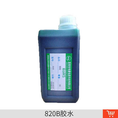 供应螺丝固定绿胶水防松胶不腐蚀胶粘剂 电子零件保护绿胶红胶水