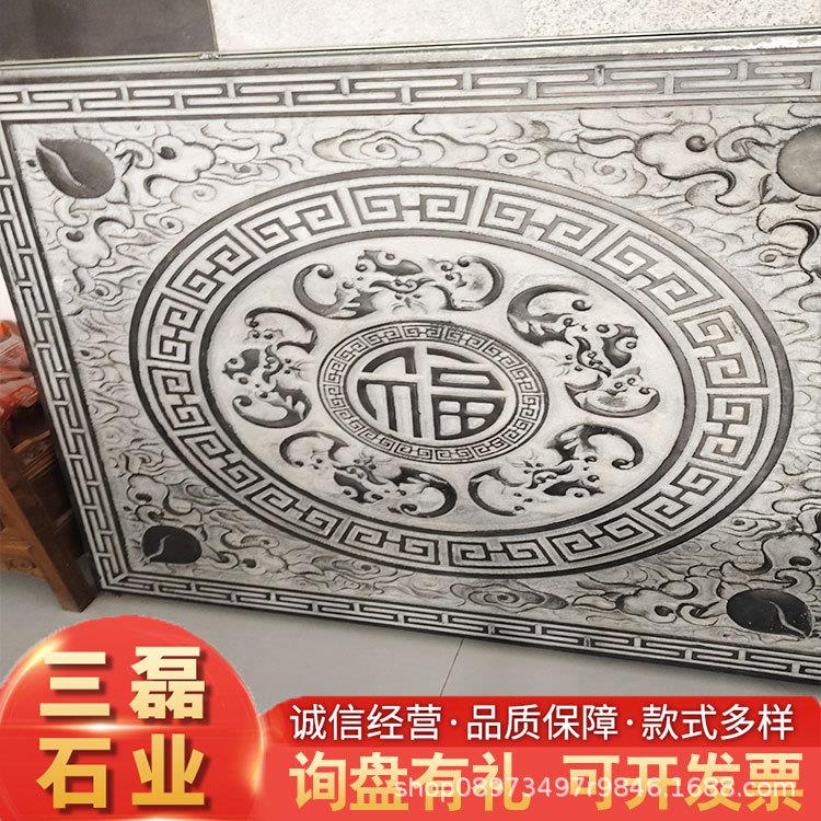 青石浮雕福字地面装饰壁画庭院入口福字影壁墙雕刻石雕屏风