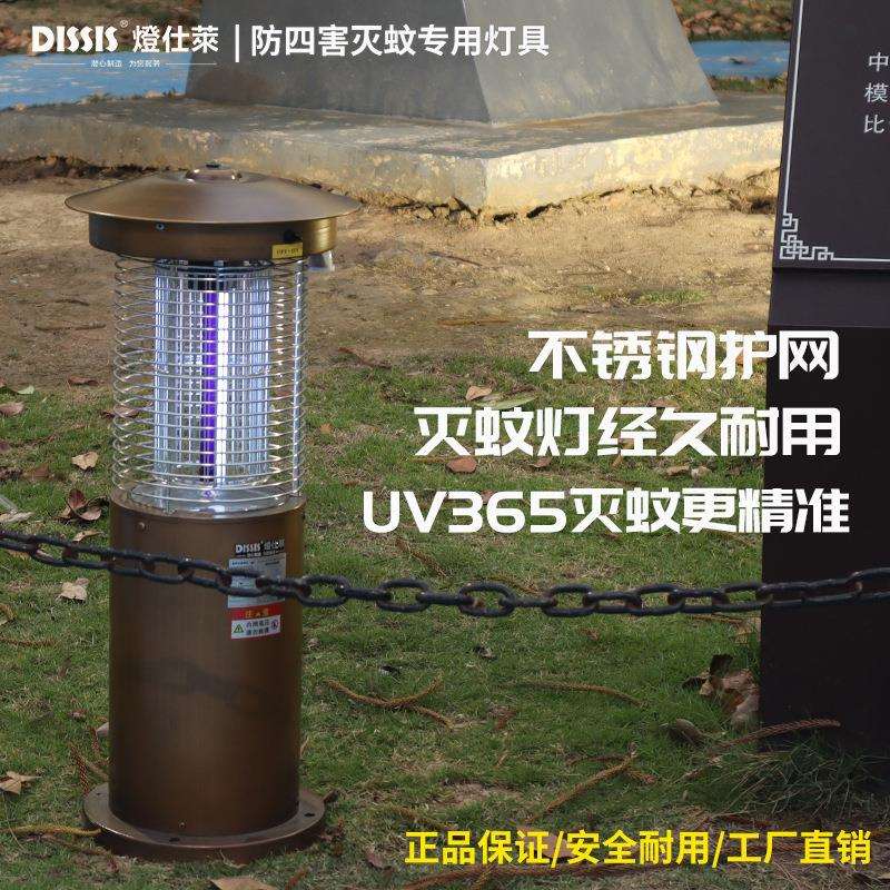 【廖氏厂家直销】户外灭蚊灯庭院花园杀虫灯灭飞蛾苍蝇防水led