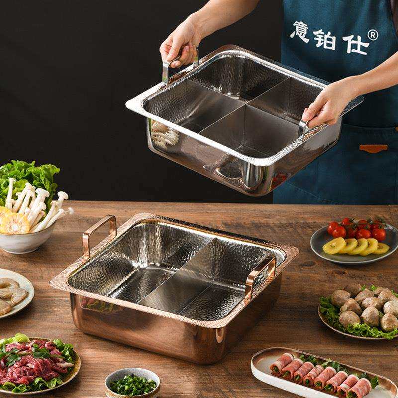 意铂仕304不锈钢加厚方形鸳鸯锅商家用大容量火锅盆电磁炉二味锅