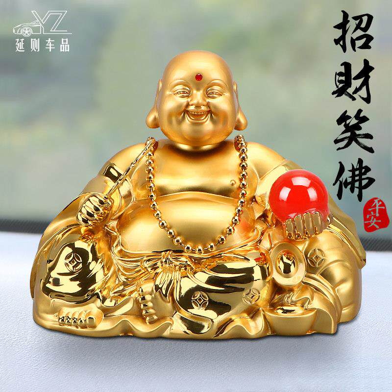 弥勒佛像保汽车摆件佛平安高档车内中控台装饰车载香水座车内饰品