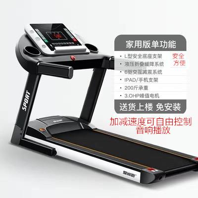 高档跑步机家用智锻能跑步机音爱跑折静叠炼电动走步健尚身S1小型