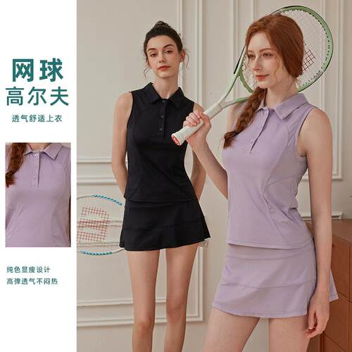 Yoga clothes, women's sports tops, vests, running