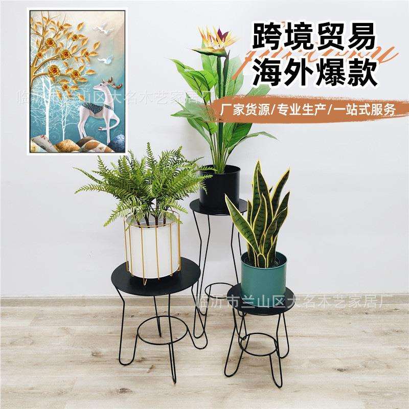 跨境北欧风桌小茶几简约黑色铁花架客厅阳台花几绿萝架落地架