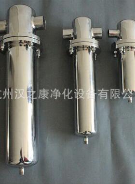 供应管道压缩空气过滤器小型不锈钢针孔式针孔压力过滤设备加工