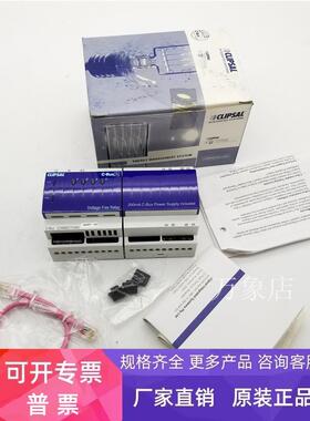 CLIPSAL C-BUS2 L5504RVFP /L5504RV20P/ L5504D2AP 实物拍摄