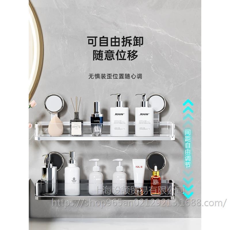 吸盘置物架卫生间浴室洗漱台用品壁挂式免打孔洗手间厕所收纳架子