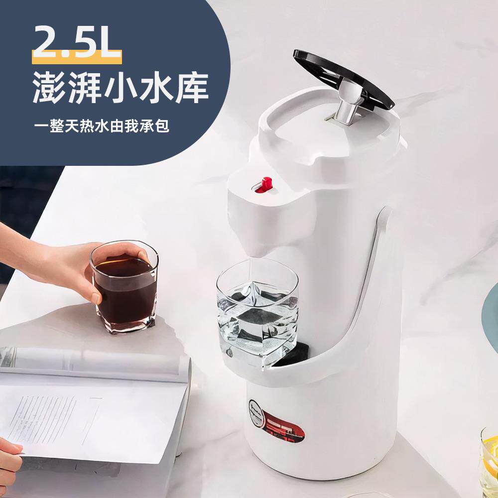 压1.5L气式开水壶家用式大量容按压热水瓶580手提暖壶