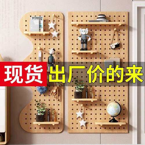 实木洞洞置物架玄关墙面挂板隔板墙壁木质展示架墙上收纳入户货源