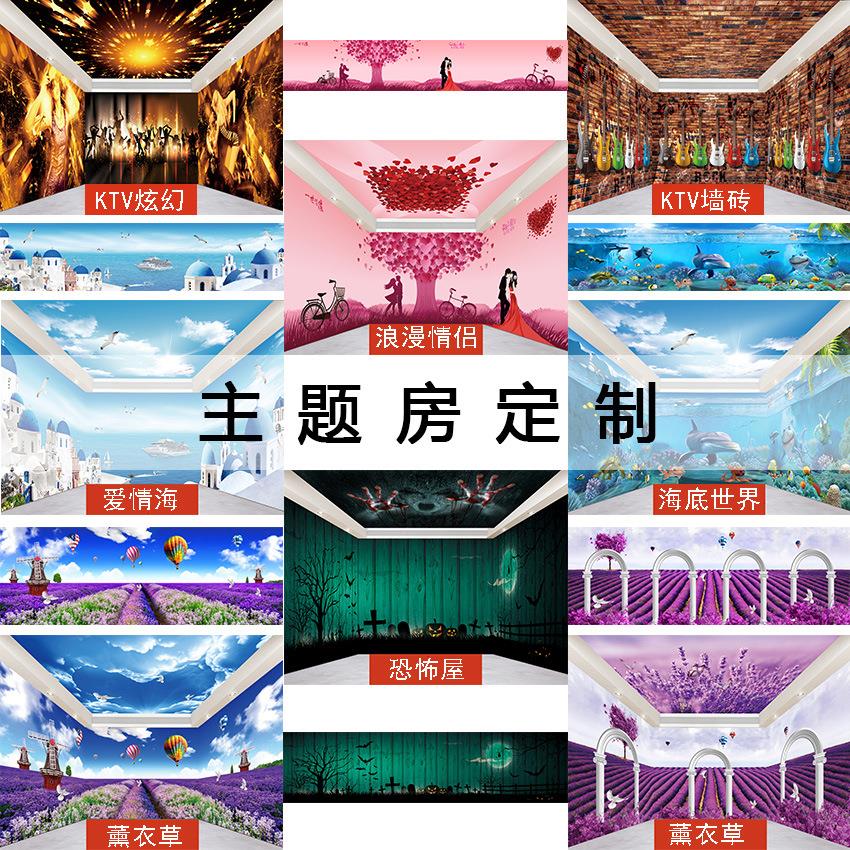 跨境主题房壁纸客厅卧室酒店工装背景墙无缝大型壁画厂家