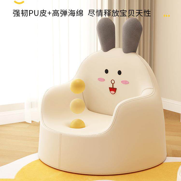 儿背童沙沙ARQ发家凳用宝宝靠椅懒人可爱卡通小发椅幼儿园阅读座
