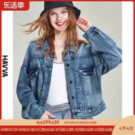 HAVVA2024春季蓝色牛仔外套女宽松短款女装时尚休闲上衣W9019