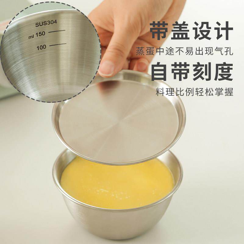 肆月不锈钢碗家用小碗蒸蛋碗304不锈钢带盖子碗调料碗蒸菜碗专用